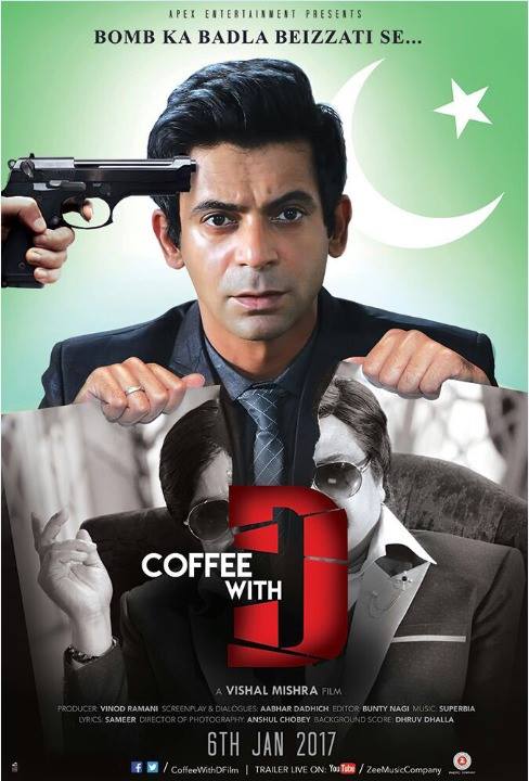 Coffee With D 1st Look Posters & Trailers 1