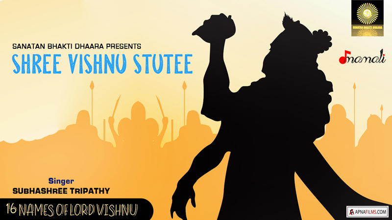 Shree Vishnu Stutee with Lyrics and Video 3