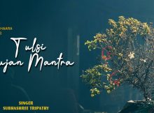 Tulasi pujan Mantra - Listen Daily 1