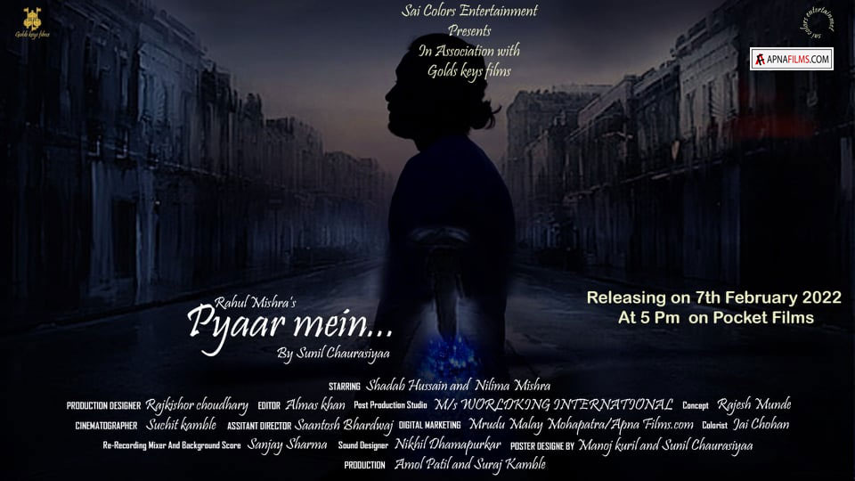 Pyaar Mein released on Pocket Films - Indian Short Films 1