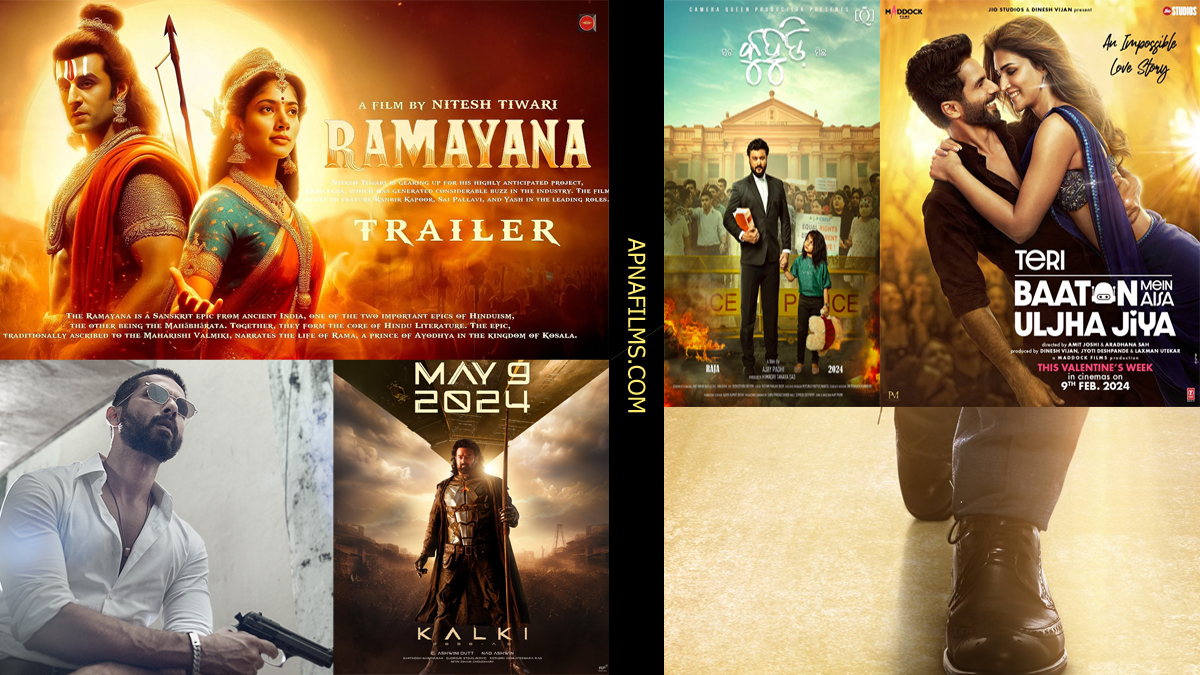 Indian Cinema New Updates Jan 2024 : Kalki 2898 AD, Raid 2, Ramayana, Shahid Kapoor, Anubhav Mohanty 1