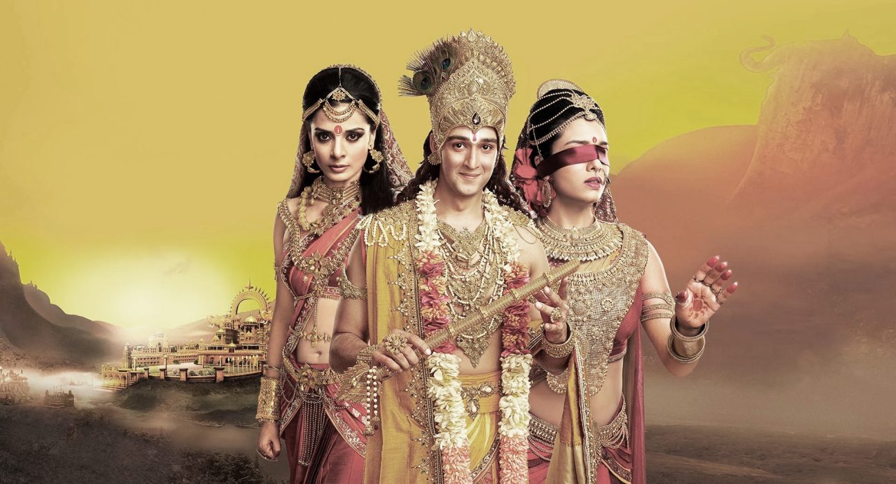 Star Plus Mahabharat Casts 1